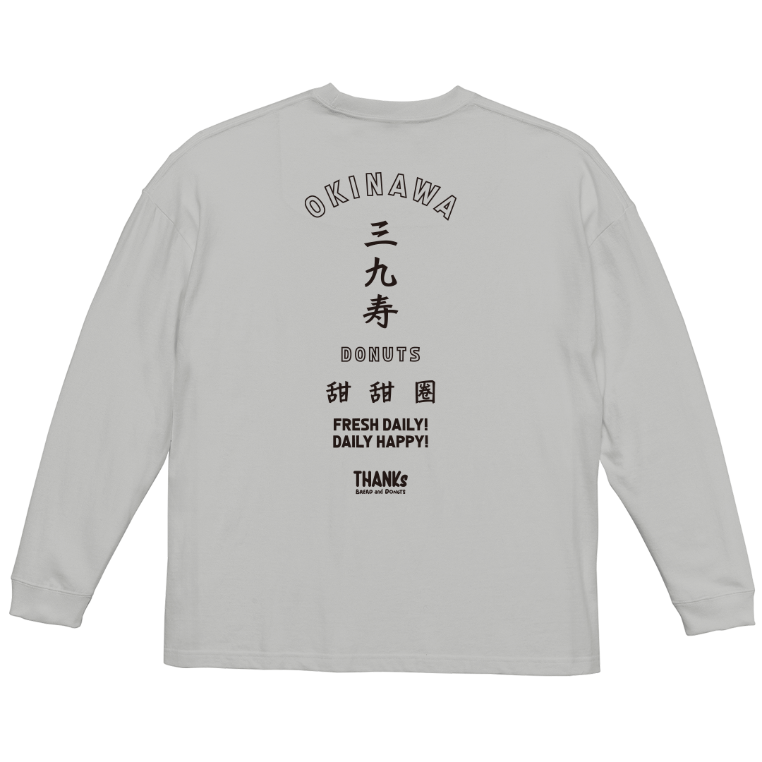 三九寿 LONG SLEEVE